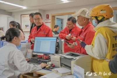 400名新业态劳动者享受免费体检