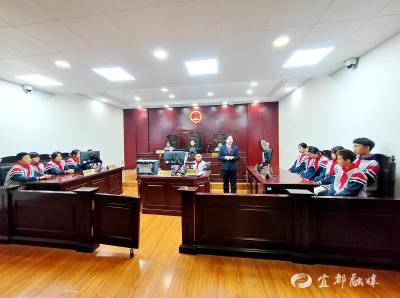 法庭里的思政课