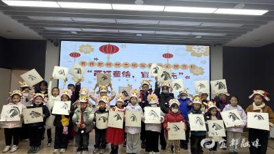 童绘奔马迎元旦