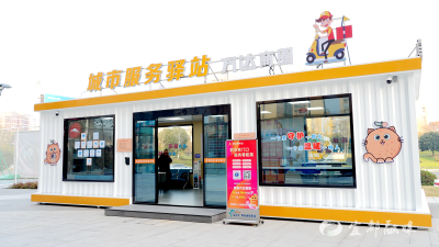 宜都万达城市服务驿站启用