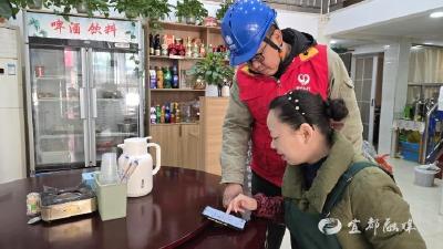 【中新网】宜都供电：暖冬福利至 积分兑温情