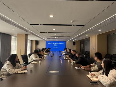 政企共绘“两湾”片区文旅融合新蓝图