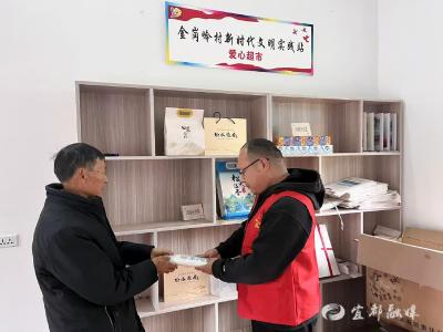 明码标分，金岗岭村“文明购物”新体验