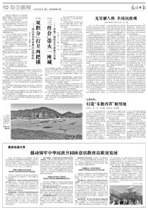 “双积分”打开两把锁