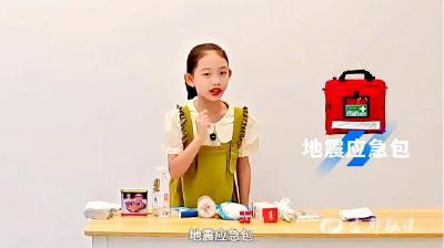 “保命天团”走红 宜都科普赛现创意佳作