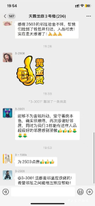 钱包遗失急煞人，邻里援手暖人心