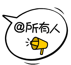 注意啦！宜都适龄男性都要来登记！