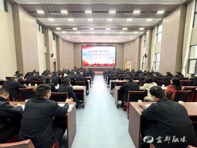 全市政法队伍突出问题集中教育整治政治轮训暨第四期两江政法讲堂开讲