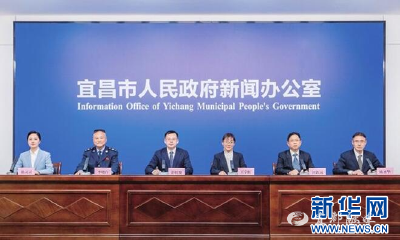 【新华网】湖北宜昌：超280场活动“搅热”跨年消费季 解锁消费新惊喜