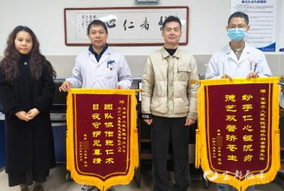 “93、12、46”——宜都市人民医院神经外科的温情密码