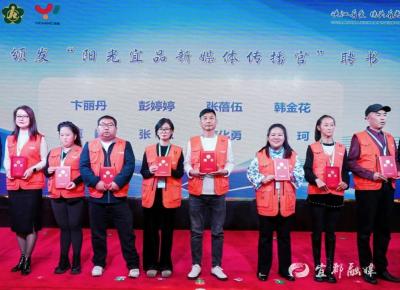 数字经济为翼，宜都4名残疾人选手宜昌大赛乘风出彩