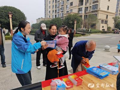 “安全+便民”宣传进小区，筑牢居民“双防线”