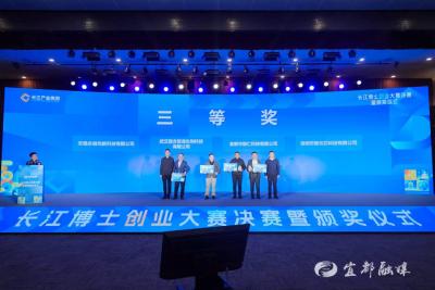 宜昌唯一！宜都智仁科技拿下省级创业大赛大奖