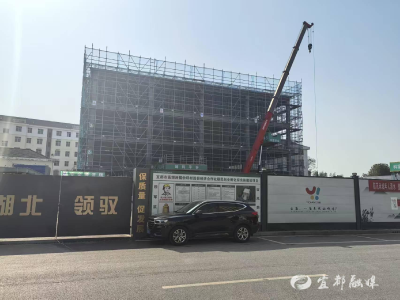 宜都首例“国有+集体”建设用地组合供应落地