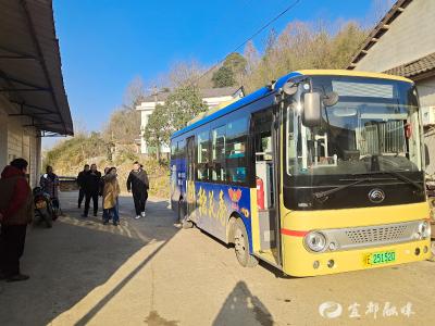 惠民公交进山村  打通振兴“微循环”