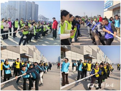 迎新年，“趣”运动