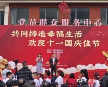 【中国日报网】文明润乡土 新风满山村