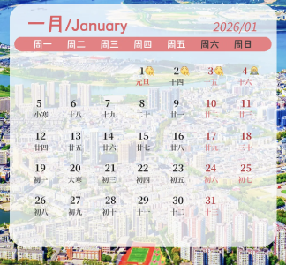 张张精美！宜都定制月历，速存→