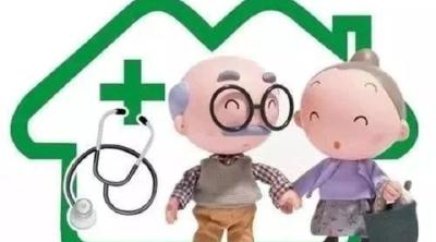 已启动！陆城65岁以上老人可免费体检