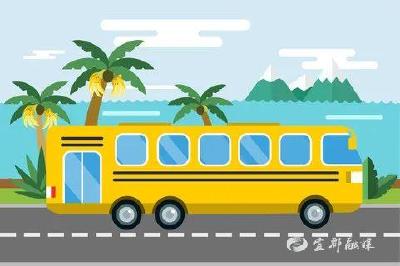 宜昌⇌宜都城际公交最新出行班次信息