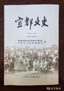 深耕文史沃土 赋能文化强市