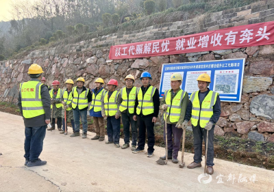 以工代赈促就业 村民家门口捧上“新饭碗”