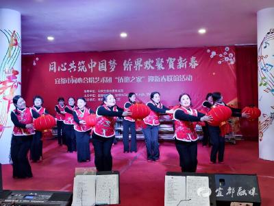 “侨”见新年，“艺”起团圆