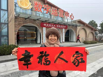 写春联、兑积分、倡文明，赶一场新春“文明集”