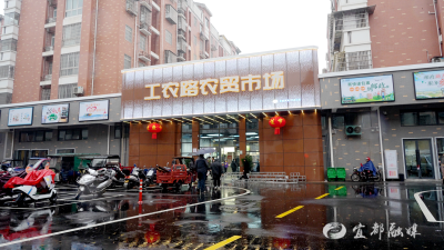 工农路农贸市场焕新回归