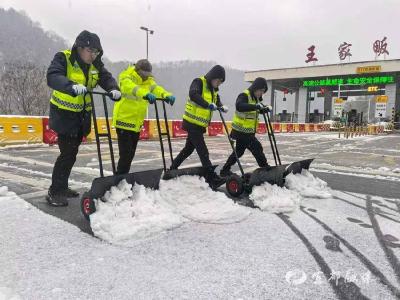【湖北日报】湖北交投王家畈管理所闻雪而动护通途