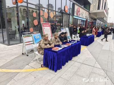 点燃青春热血 共筑钢铁长城