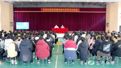 高坝洲镇初级中学举办校友分享会