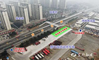 宜都城区首座货运重卡充电站投用