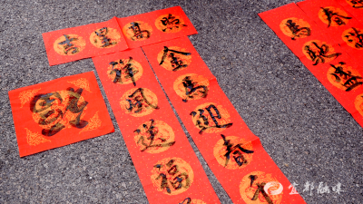 【网络中国节·春节】银发映支点 翰墨迎新春