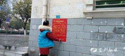 入户走访传暖意 禁放宣传护平安