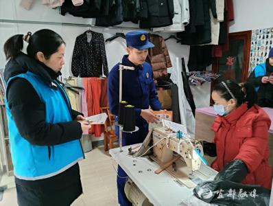 “双蓝”并肩，平安同行