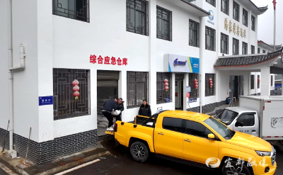 潘家湾土家族乡启动应急预案 全力迎战低温雨雪冰冻天气