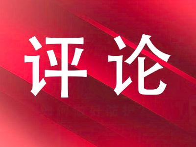 画出最大同心圆 踔厉奋发向未来