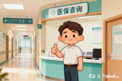 【湖北日报】居民医保就诊不再卡“定点” 宜都医共体就诊报销“无界限”