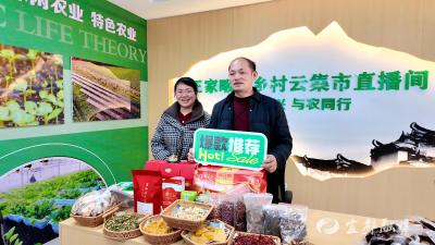 【新春走基层】乡村云集市赋能 山货俏销年味浓
