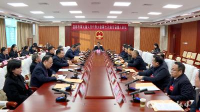 市九届人大七次会议举行各代表团召集人会议