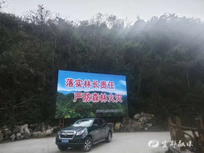 多维发力织密森林防灭火宣传网筑牢生态安全屏障