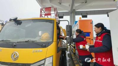 【湖北日报】风雪归途暖意浓——宜都东收费站温暖寒冬出行路