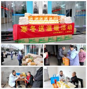 【网络中国节·春节】爱心年货送上门 健康义诊暖寒冬