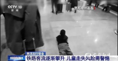 2026年春运今日开启！铁路、自驾、航空出行全攻略来了