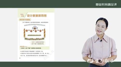 宜都汪亮老师 一课摘“部级”