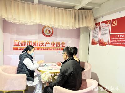 情人节当天，宜都三地启动免费婚检服务