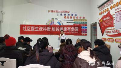“健康锦囊”进社区，健康知识入人心