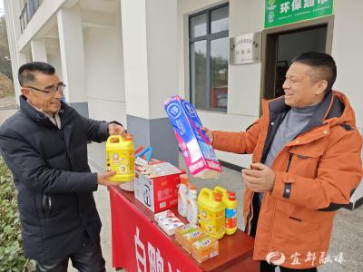 白鸭垴村环保超市热闹营业 村民用废品“兑”出绿色幸福感