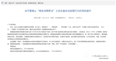 好事还是陷阱？宜都人千万别信！